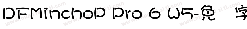 DFMinchoP Pro 6 W5字体转换